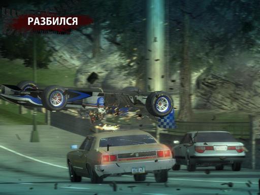 Burnout Paradise - Немного скриншотов