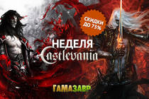 Неделя Castlevania! На игры серии действуют скидки до 75%!